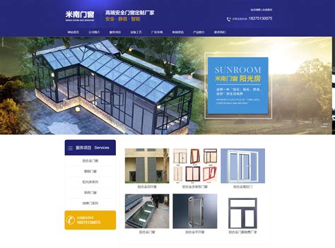 贵阳免费建站_贵阳网站建设_贵阳(小程序,APP)开发公司_贵阳SEO优化_网络营销推广公司_贵州兴思汇网络科技有限公司