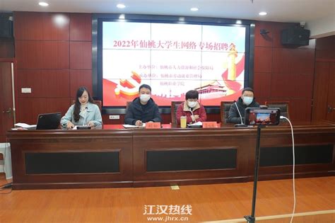 2023年湖北省仙桃市公办教师校园招聘170人公告（3月16日起报名）