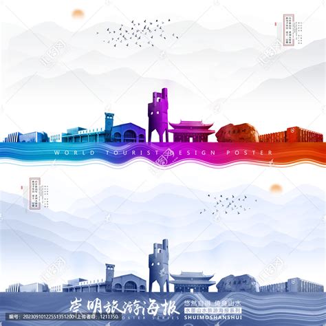 上海市崇明电力公司营销系统|UI|图标|1982fj - 原创作品 - 站酷 (ZCOOL)