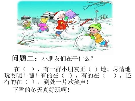 雪人儿童画图片,冬天图画儿童画雪人,儿童画雪人的简图片_大山谷图库