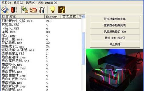 任天堂要求ROM下载网站站长销毁手中所有游戏ROM_3DM单机