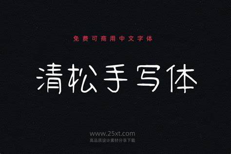 圆润字体设计作品汇总|平面|字体/字形|柒鱼儿 - 原创作品 - 站酷 (ZCOOL)