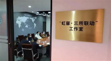 虹口这个单位荣登2022年度上海市重点工程实事立功竞赛光荣榜-上海市虹口区人民政府