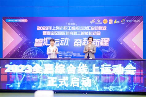 公司入驻上海嘉定智能传感器产业园