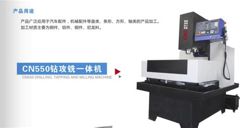 厂家直销 数控开料机 板式家具生产设备_其它-济南西科数控设备有限公司