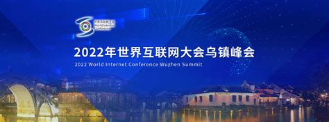 2022全球数字经济大会首届全国企业数字化转型高峰论坛在京成功举办
