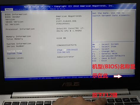 求一款小主板CM-394V-O E162264的BIOS文件-迅维网-维修论坛