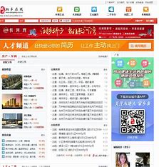 湘乡网站推广优化 的图像结果