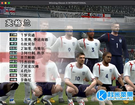 实况足球2014繁体中文PC正式版下载 终于等到了!_当游网