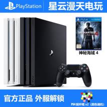 ps4是什么东西？