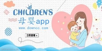 育儿软件app哪个好用?母婴平台app,好的育儿app推荐-安粉丝网