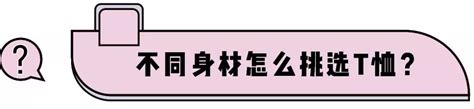 走过最长的路就是“T恤+阔腿裤”的套路