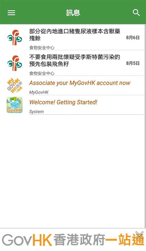 【企业网站】香港某公司的内地网站设计稿_myzzqq-站酷ZCOOL