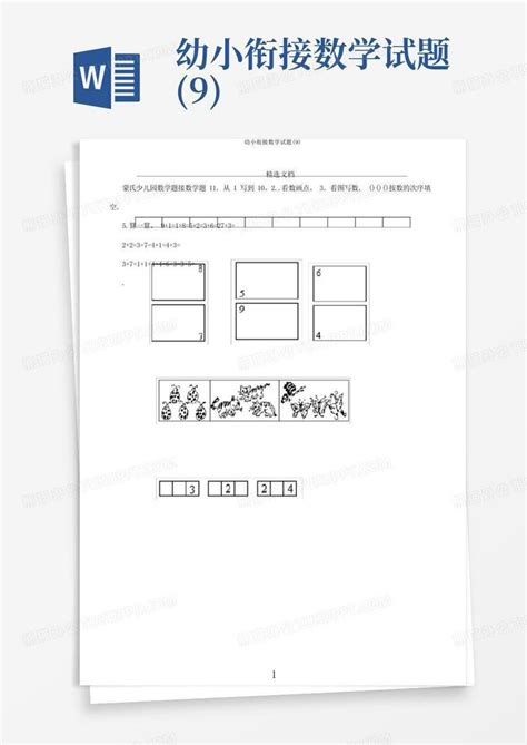 城乡儿童“结对子” 欢度六·一儿童节-湖北工程学院新闻网