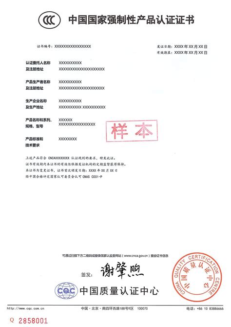 2017年我公司顺利通过中国质量认证中心年度监督审核 - 新闻中心 - 沁阳市天益化工有限公司