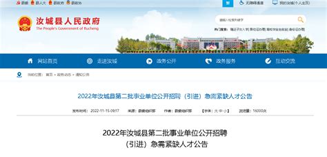 2022湖南湘潭市第三人民医院招聘专业技术人员拟聘用人员公示