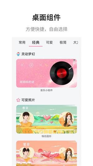 橙柿互动官方下载-橙柿互动app最新版本免费下载-应用宝官网
