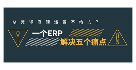 跨境电商erp哪家好_跨境ERP怎么选 -领星ERP-专业跨境电商ERP系统