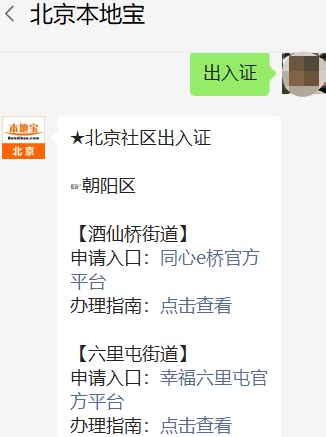 孝义市南曹村以“舌尖上的非遗”绘“文旅大产业”_豆制品