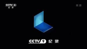 cctv素材-cctv图片-cctv素材图片下载-觅知网