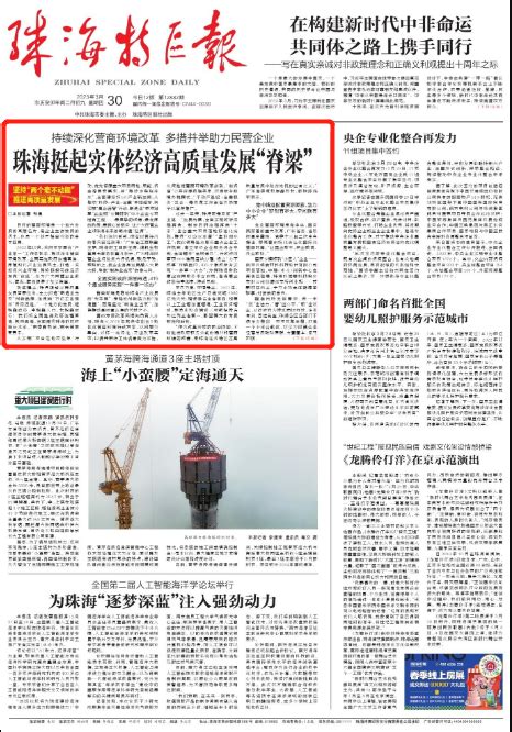 深圳营商环境4.0改革政策近期公布_深圳新闻网