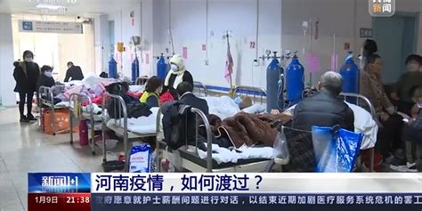 浙江杭州萧山区第一人民医院5位新冠肺炎患者治愈出院