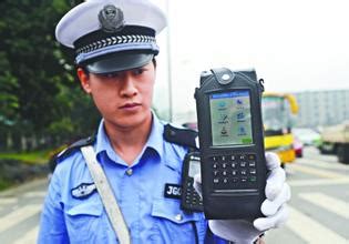 福州市公安局推广使用新型警务通 支持脸部识别功能-金辉警用器材专卖店 - 手机版