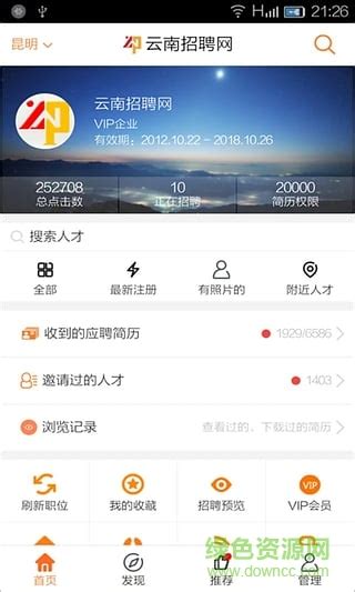 2023校园招聘_云南省电力投资有限公司_应届生求职网