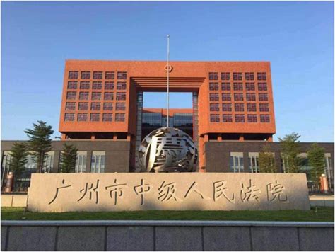 百通重点样板工程-广东省广州市中级人民法院2018年智慧法院建设采购项目