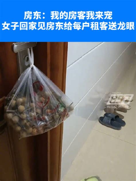 为报复房东上海一租客带人强闯出租屋！私自变卖家电被抓_凤凰网视频_凤凰网