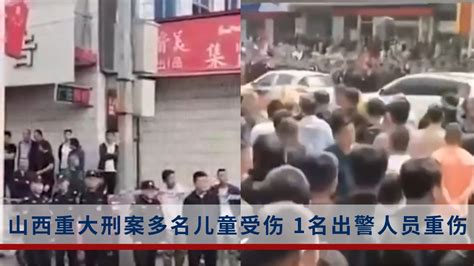 山西兴县发生重大刑案 嫌犯行凶后驾车逃窜又撞人被当场抓获