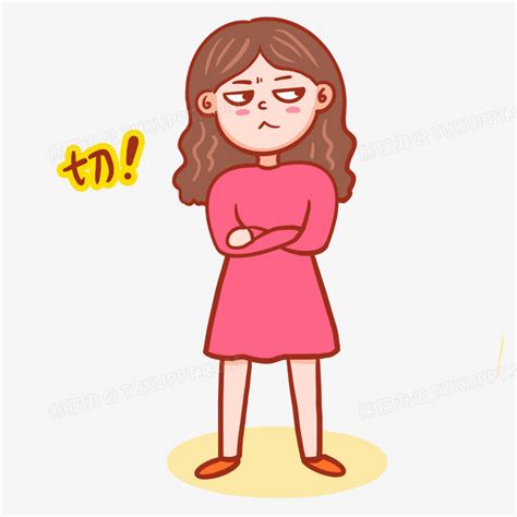 傲慢图片