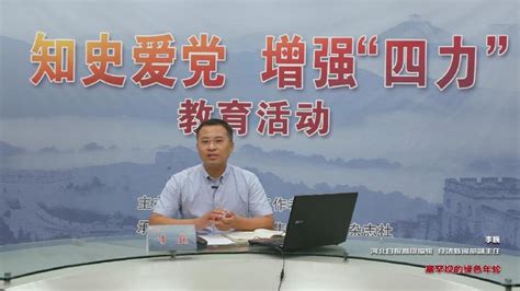 大气四力党建标语展板图片下载_红动中国