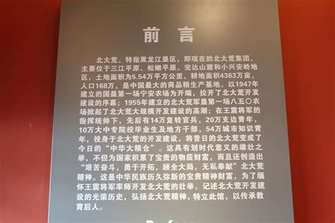 杭州企业党建展厅——告诉你党建展厅设计理念仅需着两步-搜狐大视野-搜狐新闻
