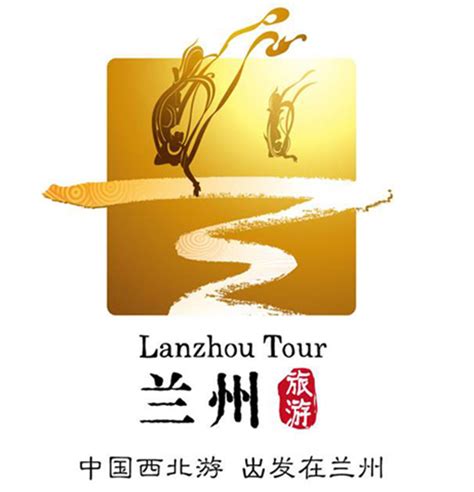 兰州官方发布旅游形象标识 融黄河丝路文化 - 设计在线