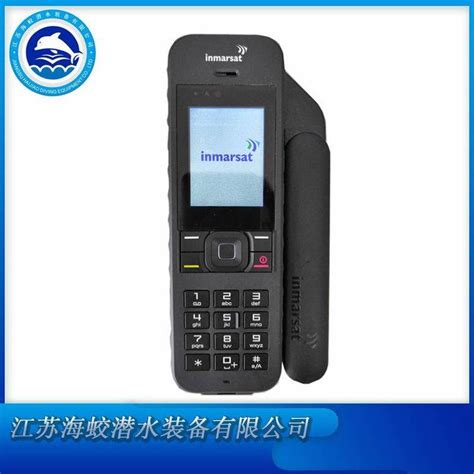 HTL 2400 智能增强型天通卫星电话 -武汉江辉海联科技有限公司