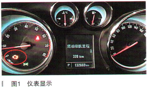 本田歌诗图P0171燃油系统过稀故障检修 - 精通维修下载