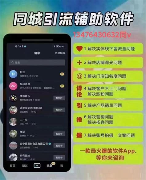 抖音账号的定位有哪些（抖音账号如何定位标签）-8848SEO