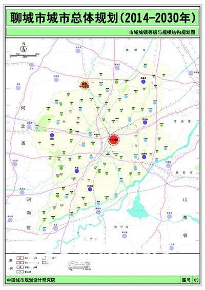 《聊城市城市总体规划（2014—2030年）》城乡空间布局解读