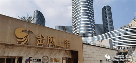 150米高新地标来了！徐州市中心商圈“四足鼎立”之势正在形成|徐州市|商圈|地块_新浪新闻