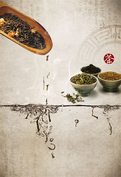 中国茶文化元素茶创意海报图片下载 - 觅知网