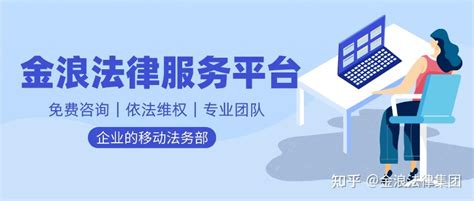 法律服务平台APP开发目前存在的问题及前景分析-上海艾艺