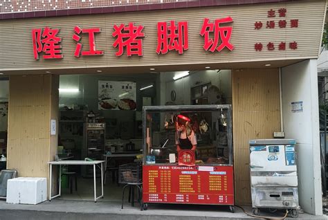 20241921湖景餐厅(湖滨店)美食餐厅,美食林推荐的餐厅 杭州酒家，...【去哪儿攻略】