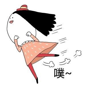 放屁表情包图片