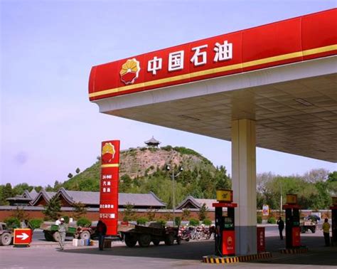 中国石油天然气股份有限公司山东青岛销售分公司2020最新招聘信息_电话_地址 - 58企业名录