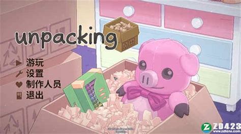 Unpacking专区_Unpacking中文版下载,MOD,修改器,攻略,汉化补丁_3DM单机