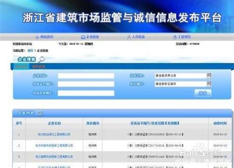 AAA级质量服务诚信企业 - 湖南省鲁班展览服务有限公司