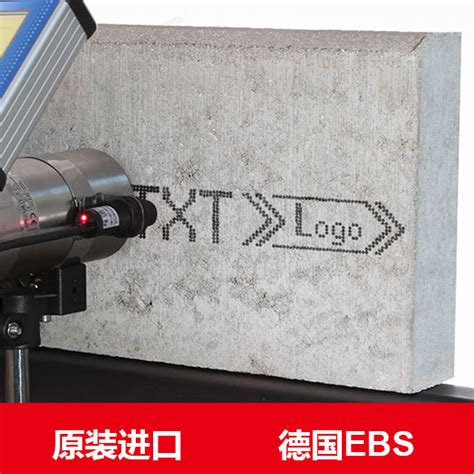 遮阳网专用喷码机 大字符喷码机_其它-上海典码电子科技有限公司