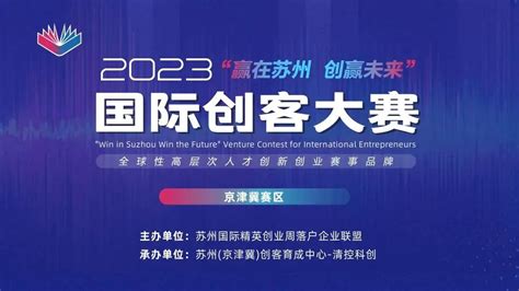 2018《创新创业大赛》活动主KV|平面|海报|Dick何 - 原创作品 - 站酷 (ZCOOL)