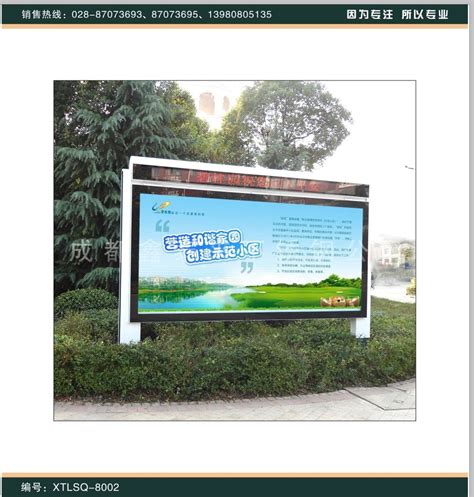 广告灯箱_吸塑灯箱_图片-上海恒心广告集团